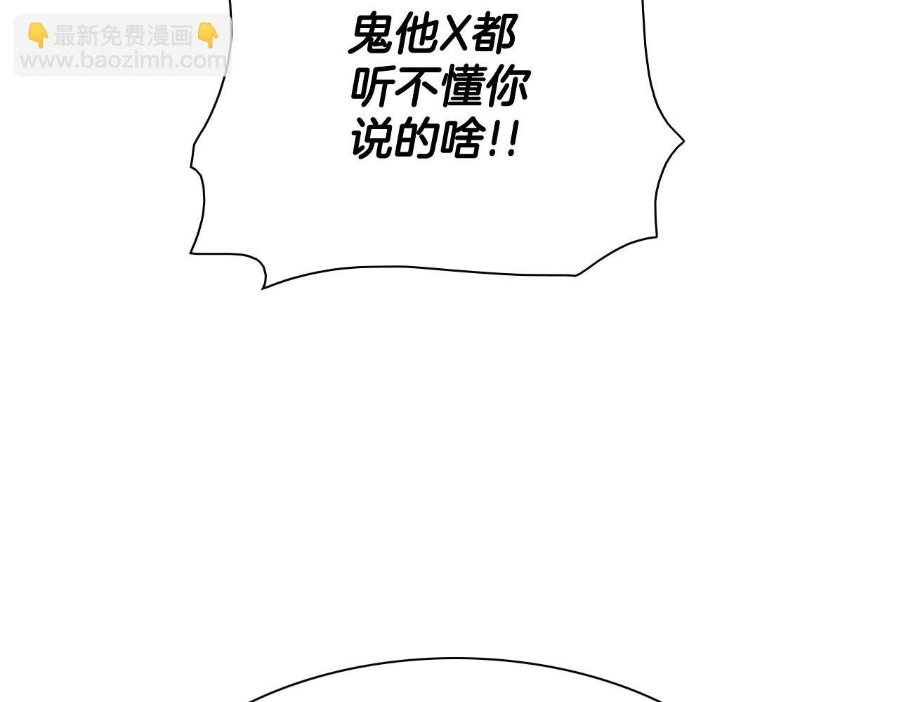 第203话 夜之庆典49