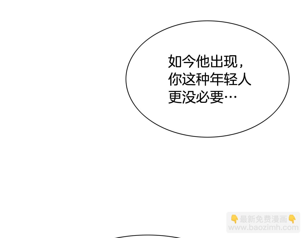 第203话 夜之庆典88