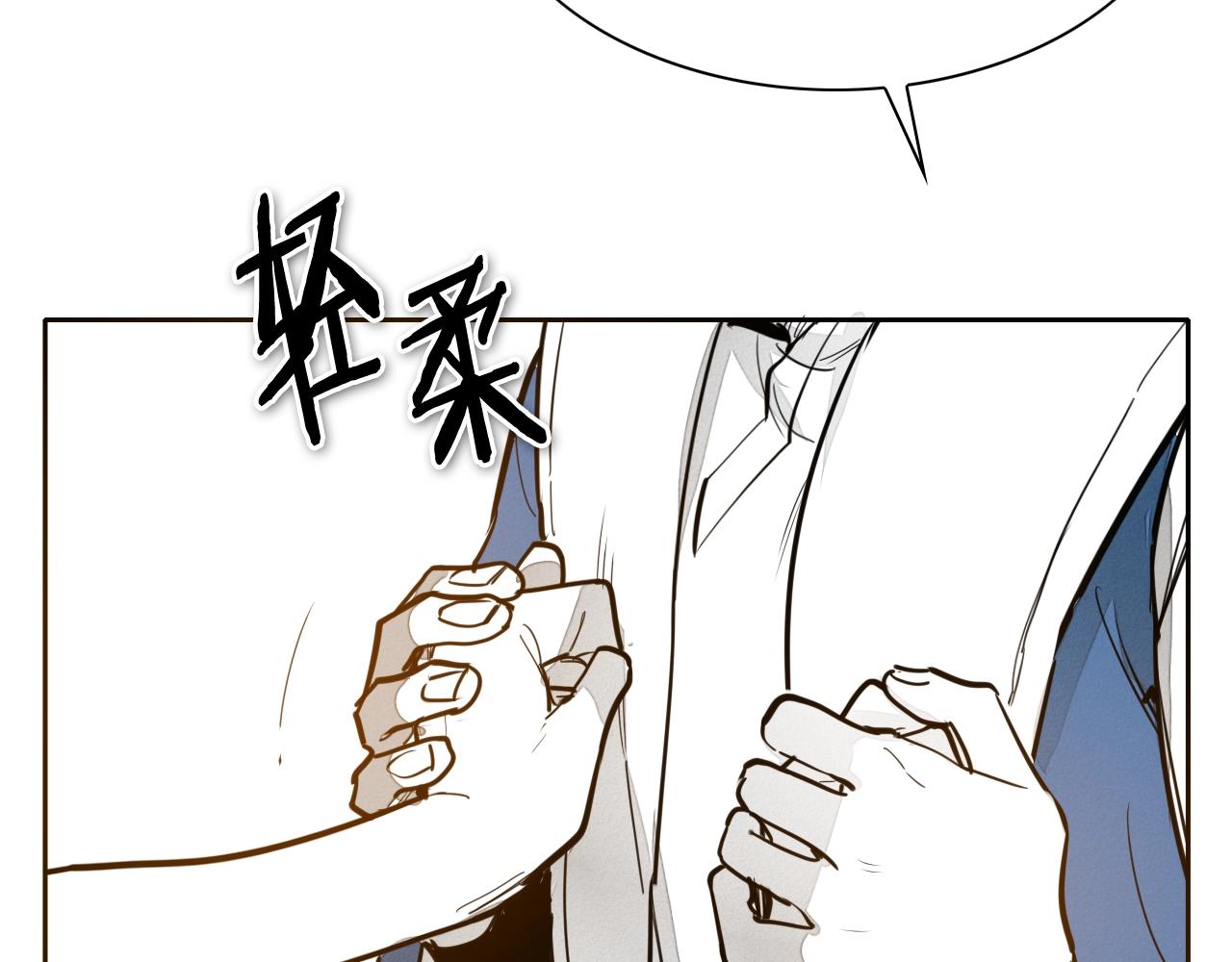 第205话 重逢时刻106