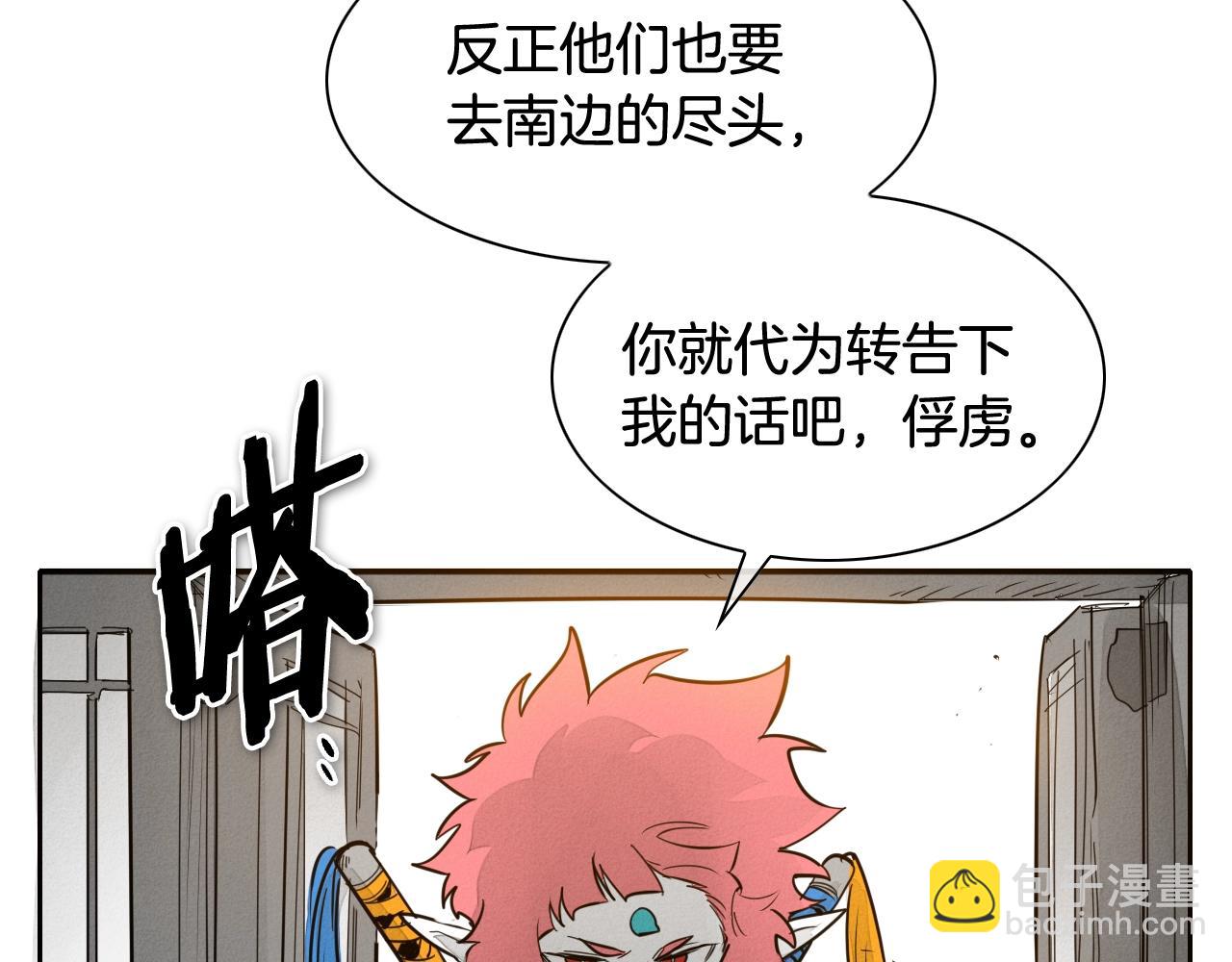 第205话 重逢时刻147