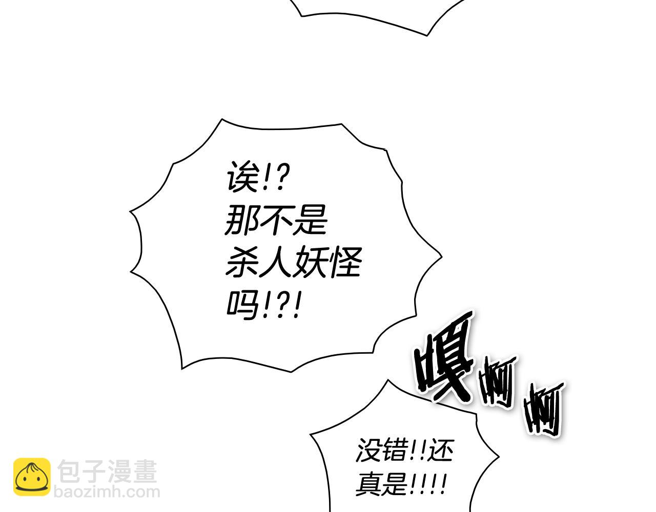 第205话 重逢时刻155