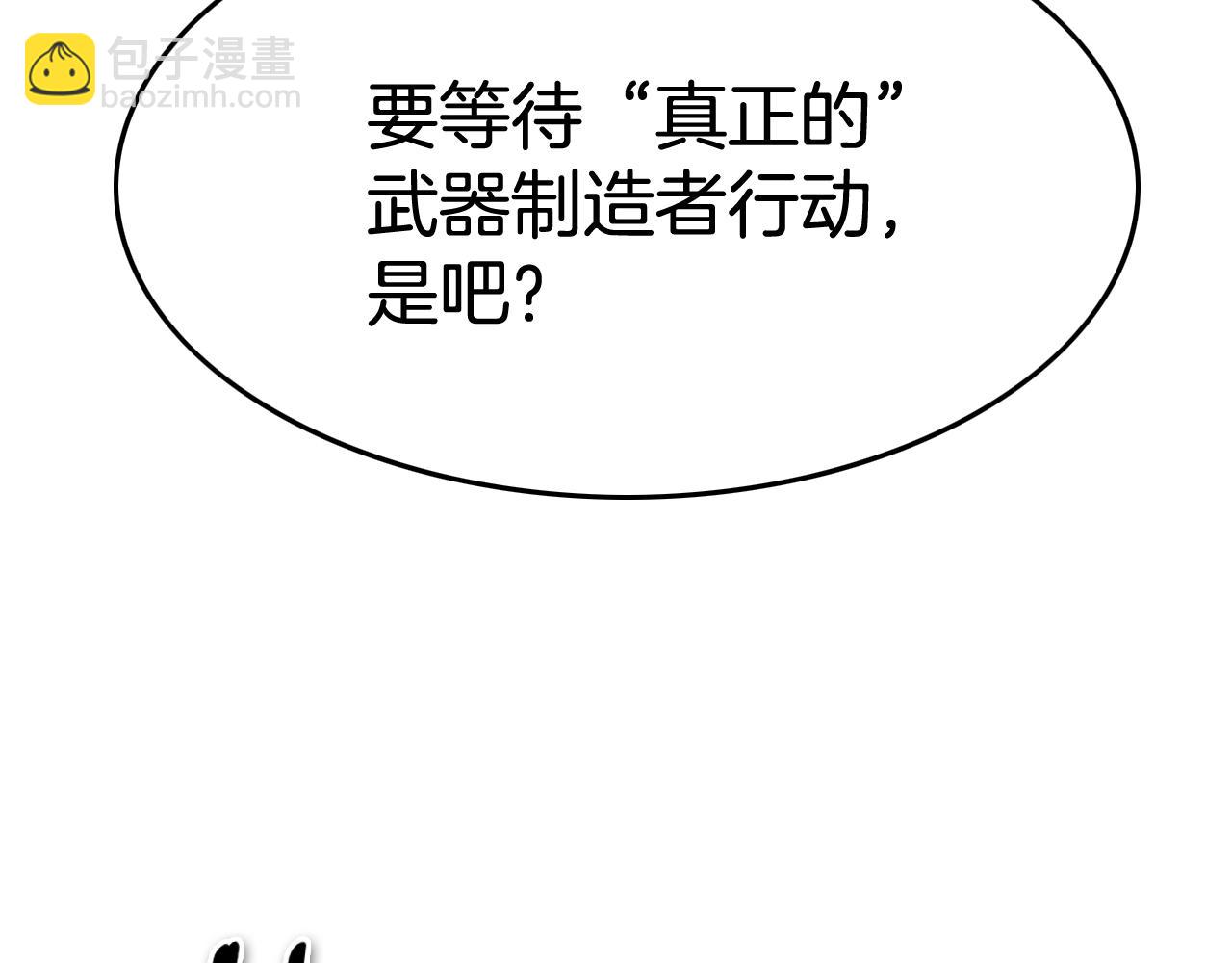 第205话 重逢时刻167