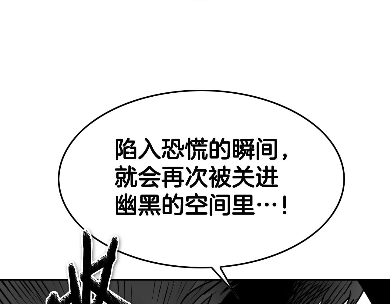 第214话 开打吧！19