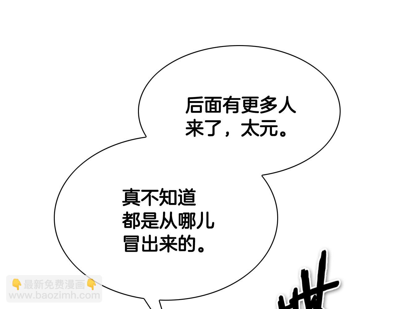 第214话 开打吧！194