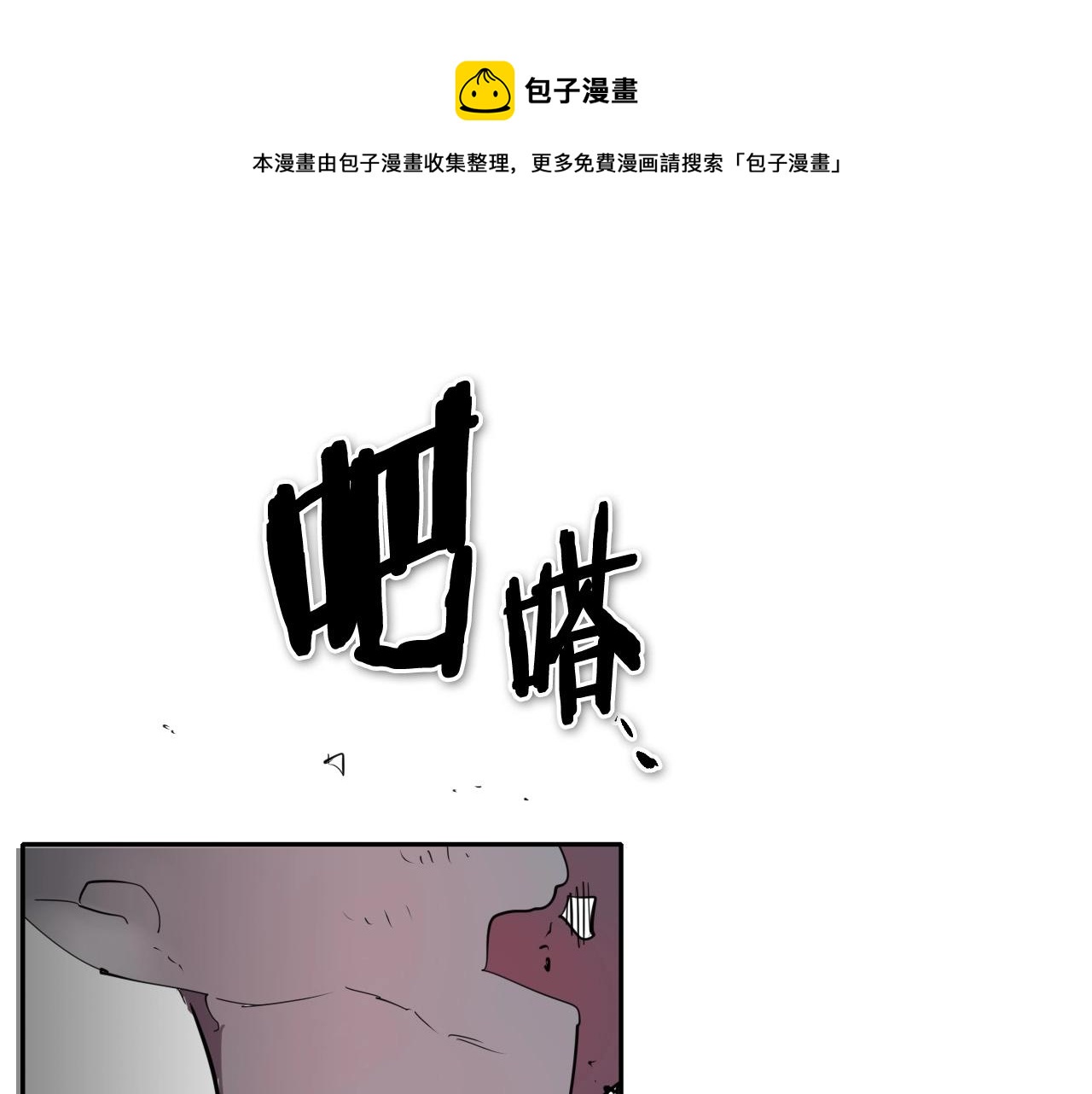 第214话 开打吧！200
