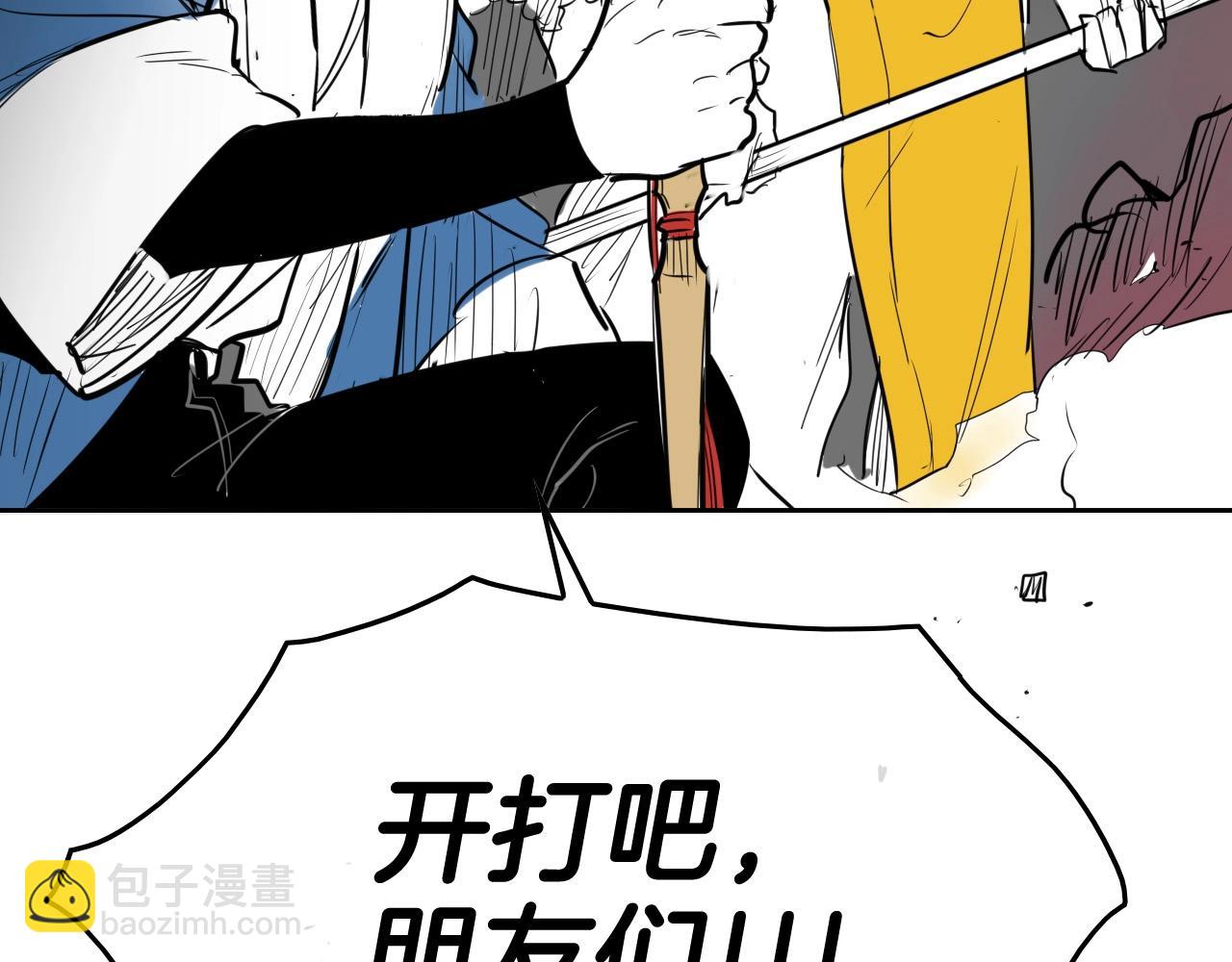 第214话 开打吧！205