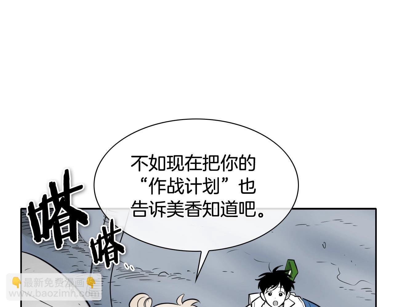 第214话 开打吧！54