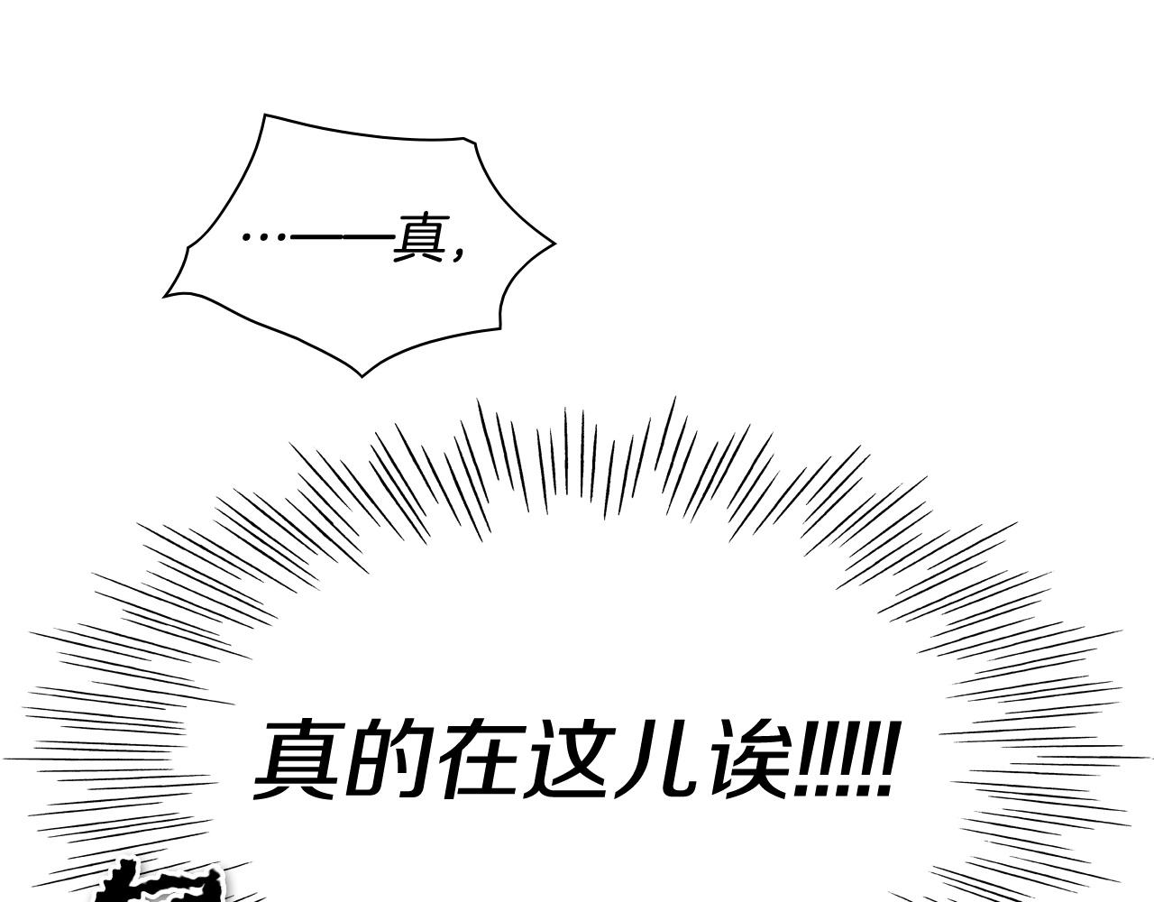 第231话 六情104