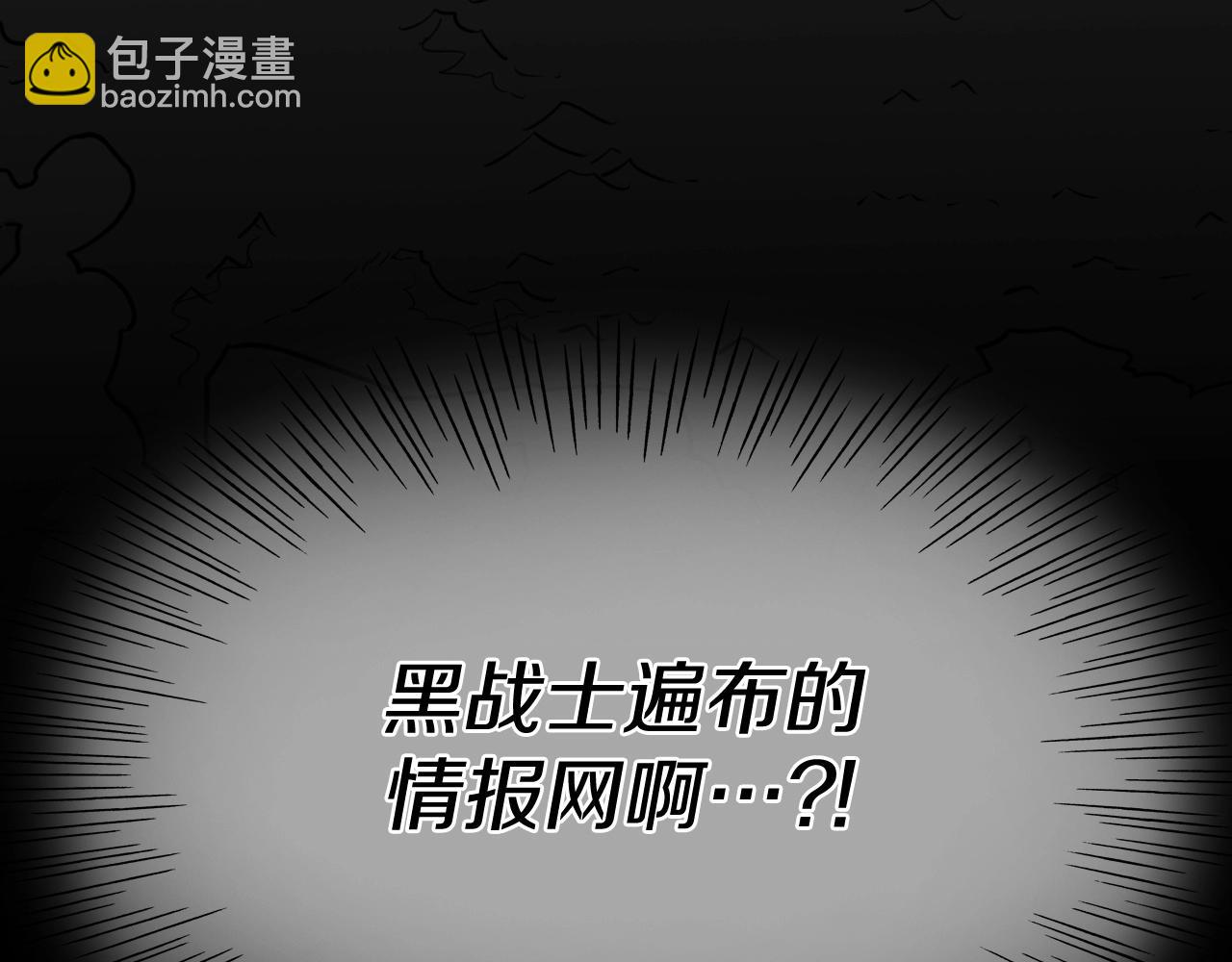 第231话 六情112
