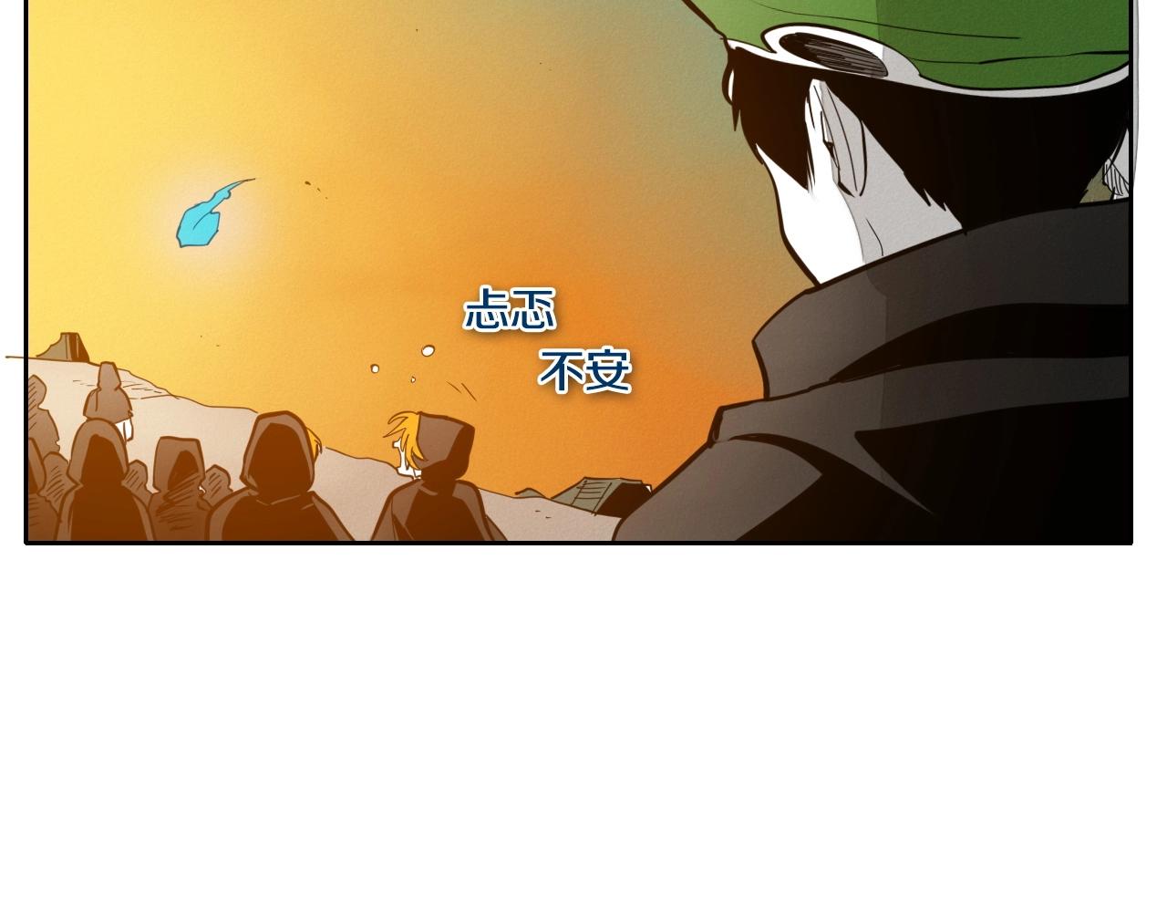 第231话 六情119