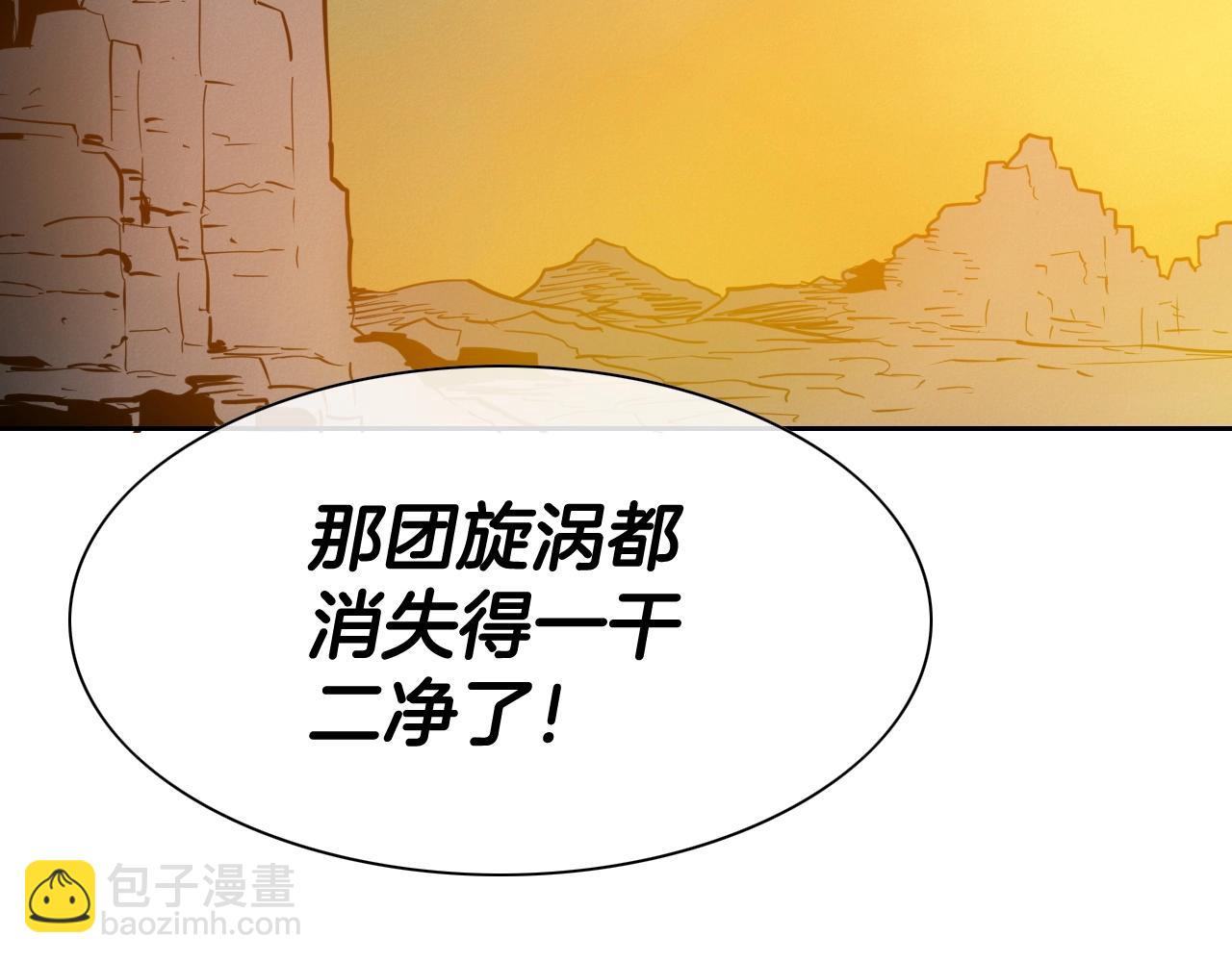 第231话 六情130