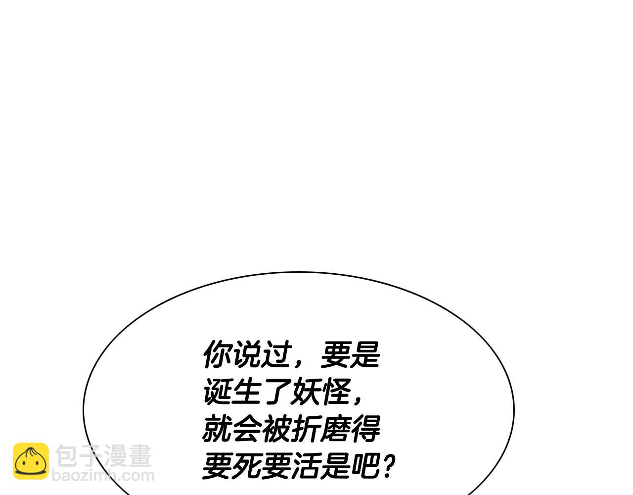 第231话 六情131