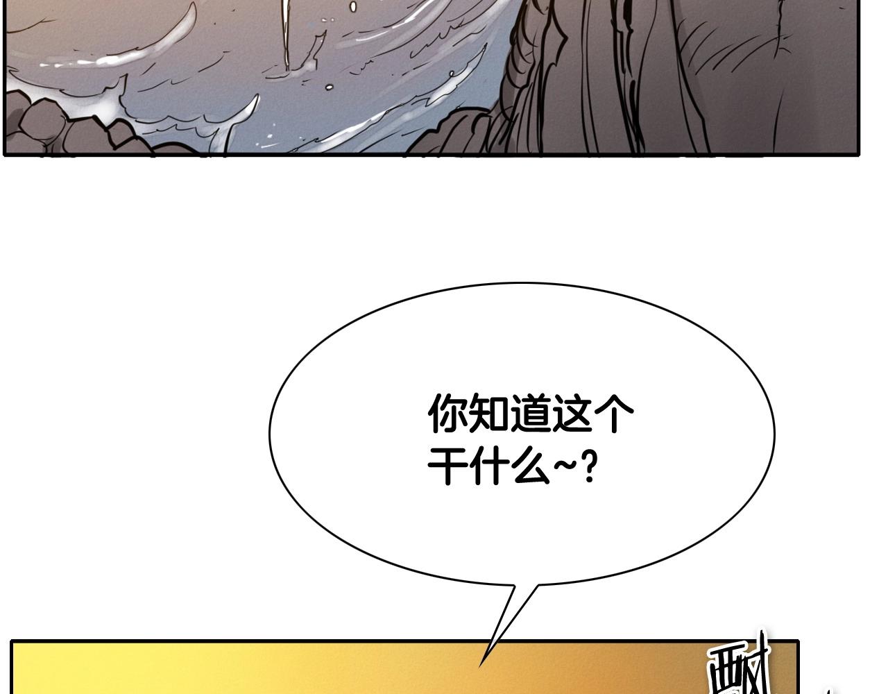 第231话 六情133
