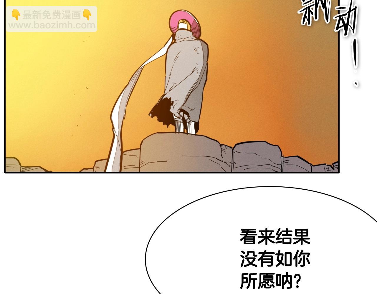 第231话 六情134