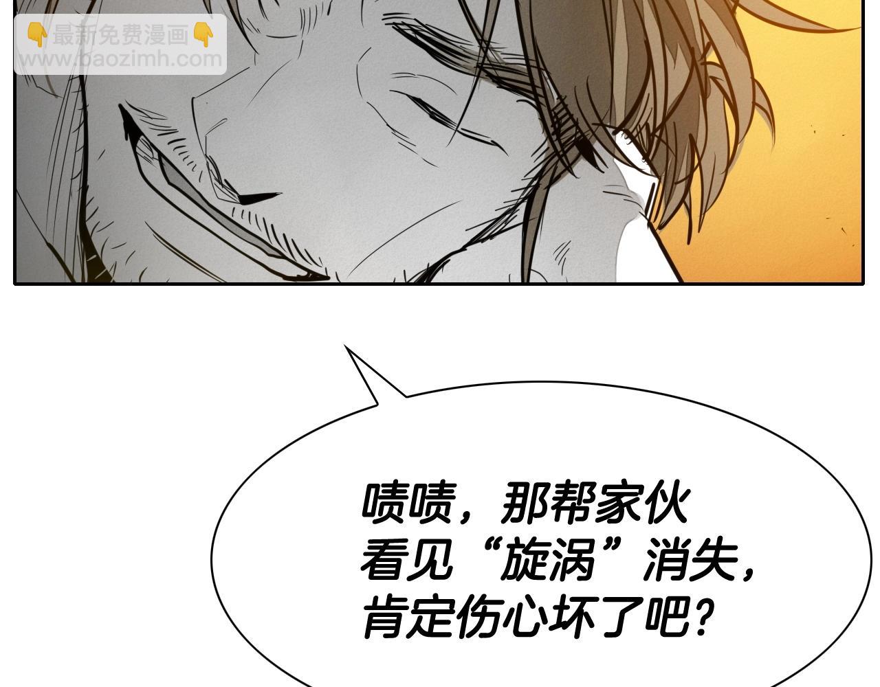 第231话 六情140