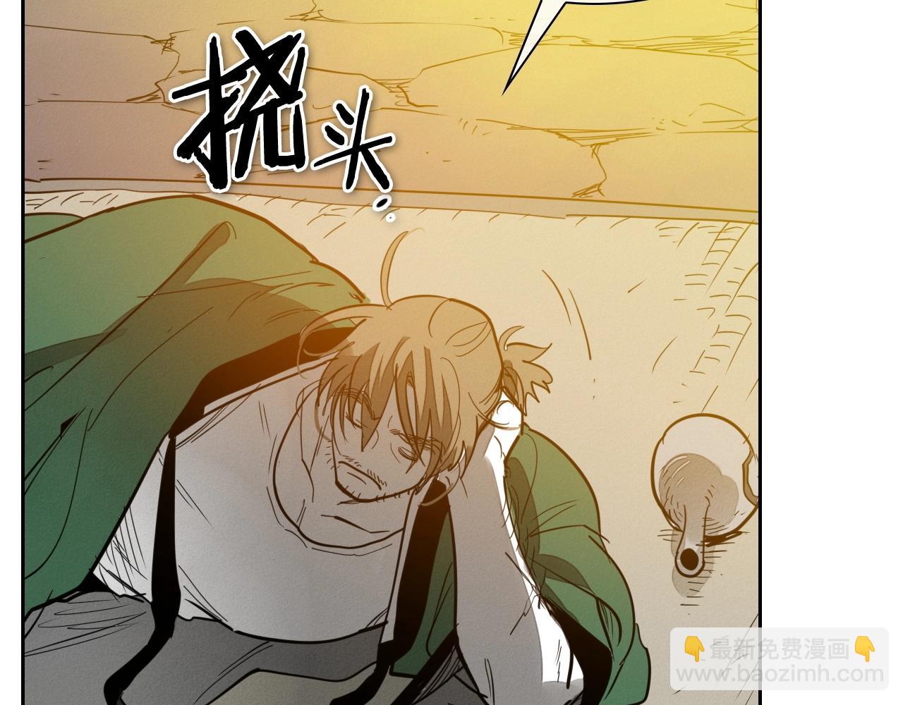 第231话 六情146
