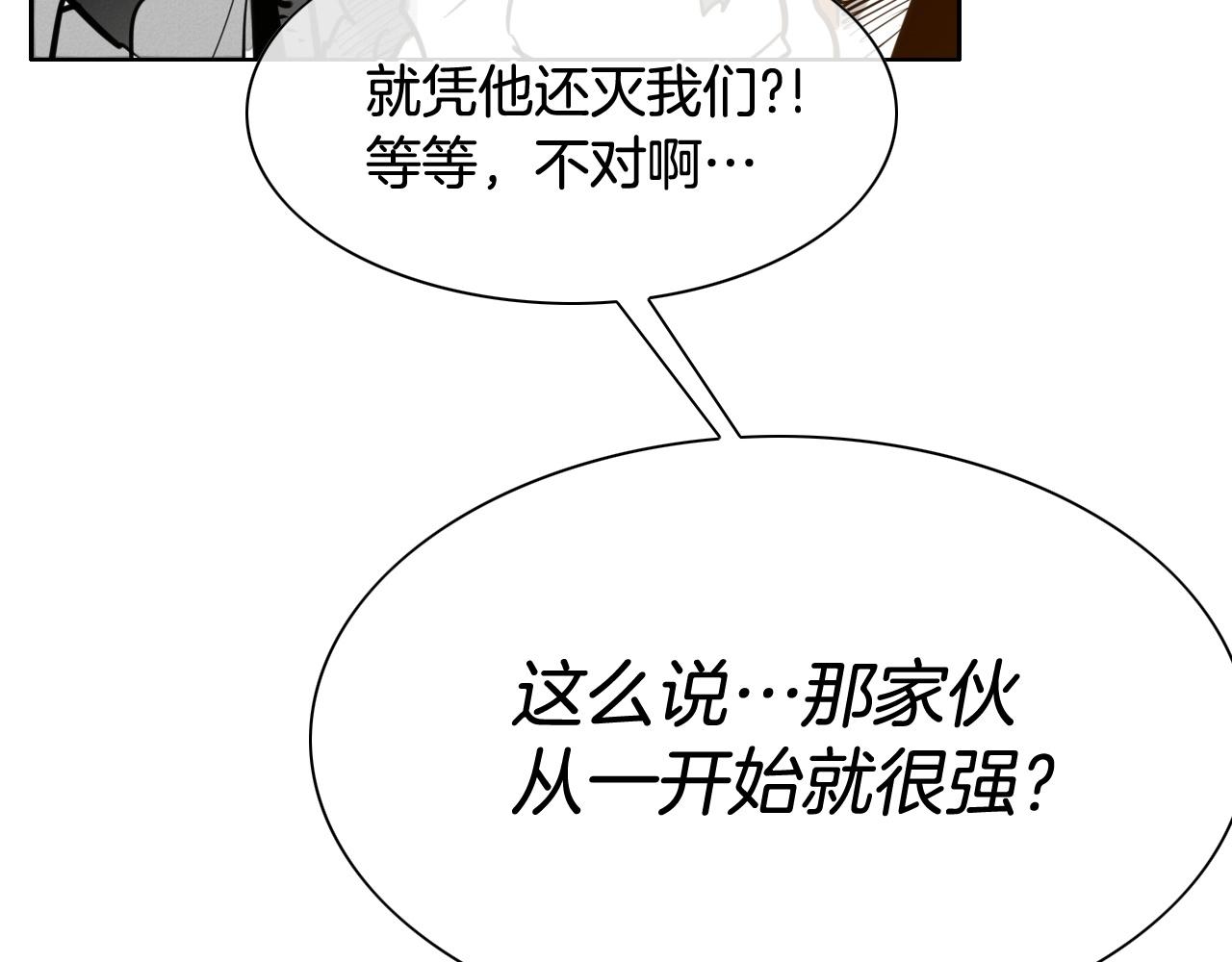第231话 六情15