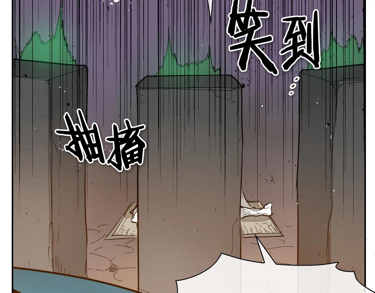 第231话 六情153
