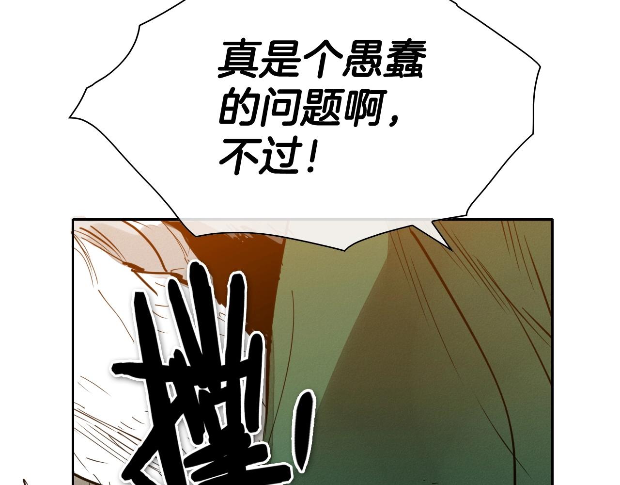 第231话 六情157