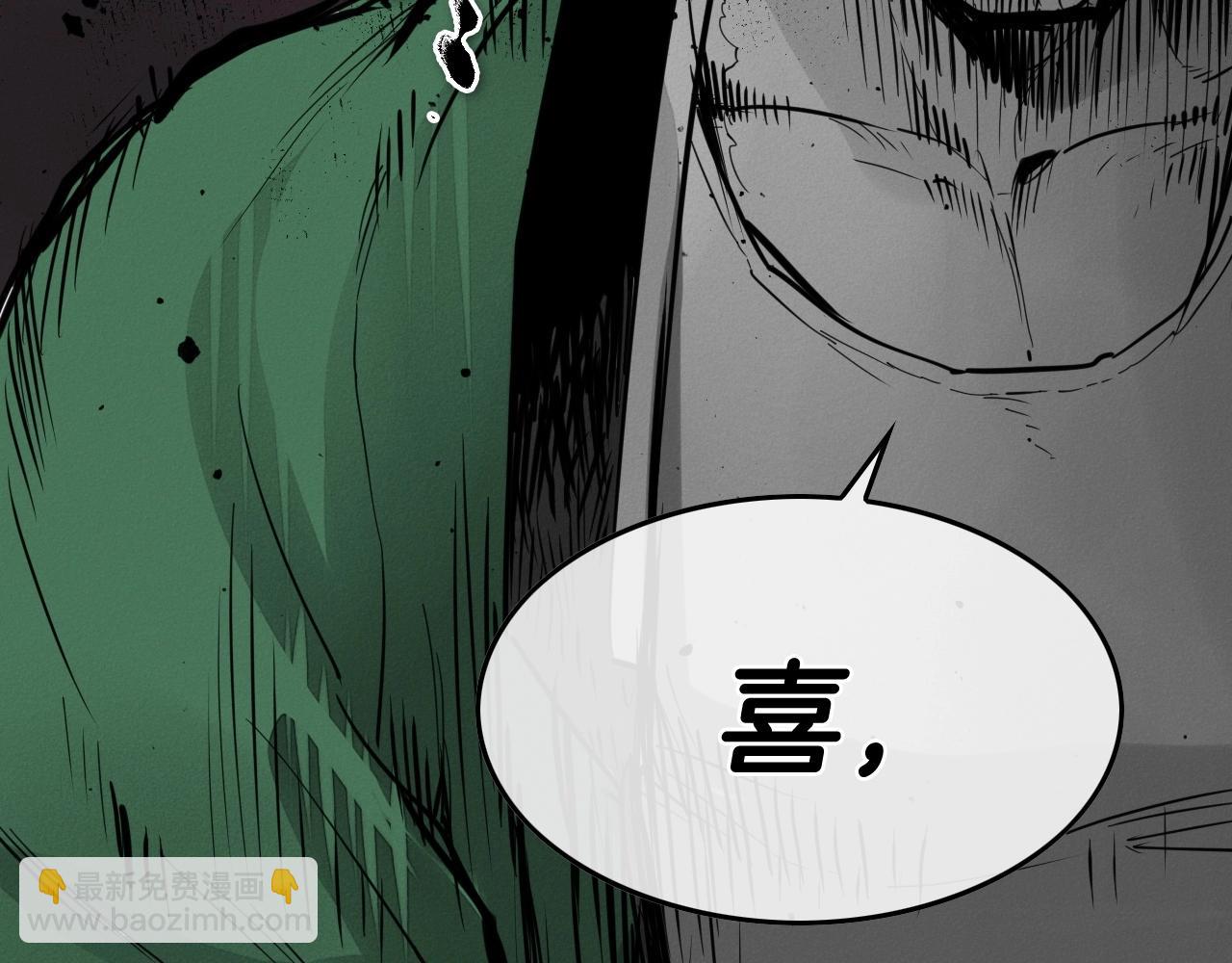 第231话 六情166