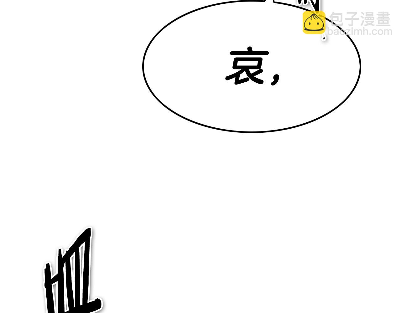 第231话 六情171