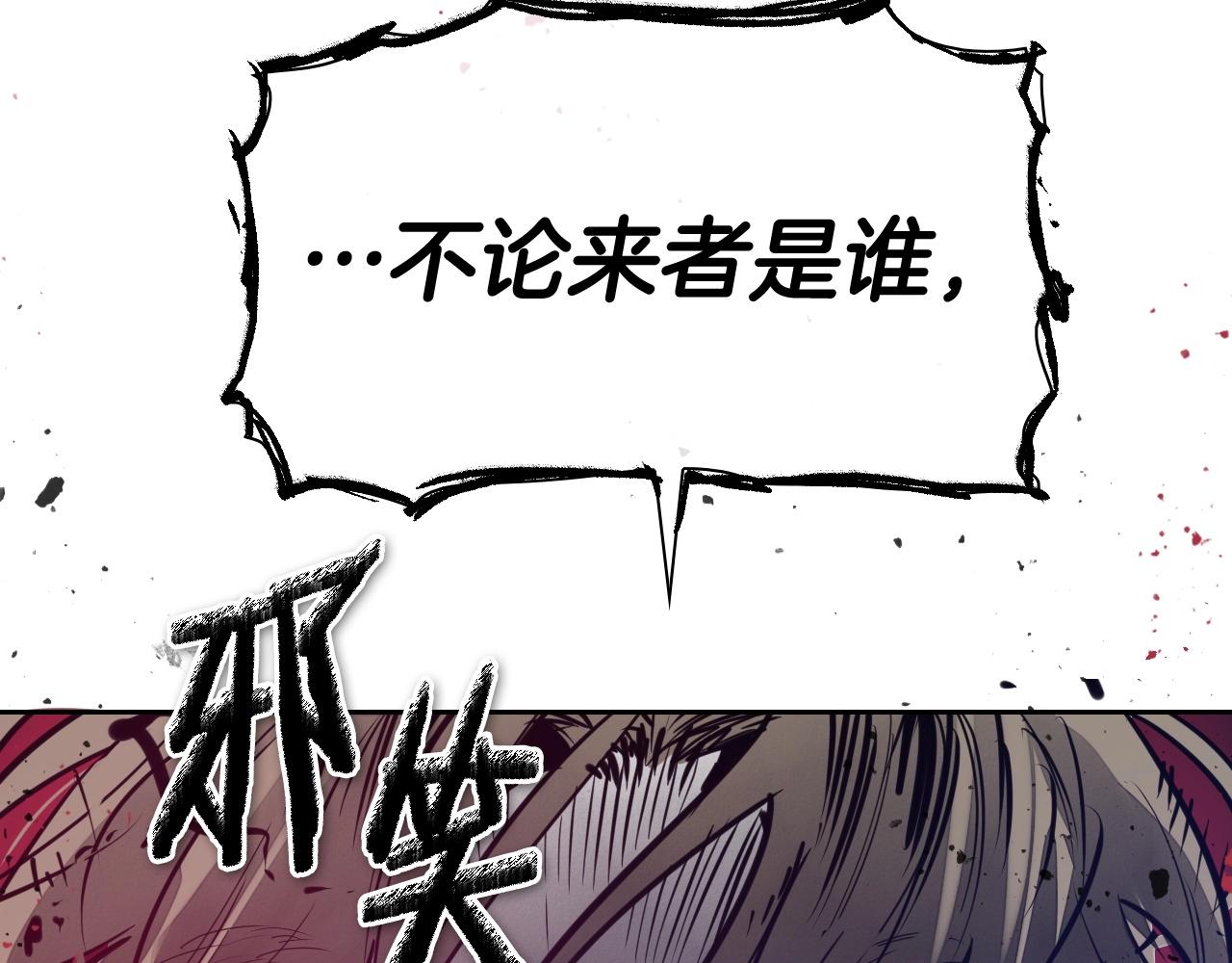 第231话 六情179