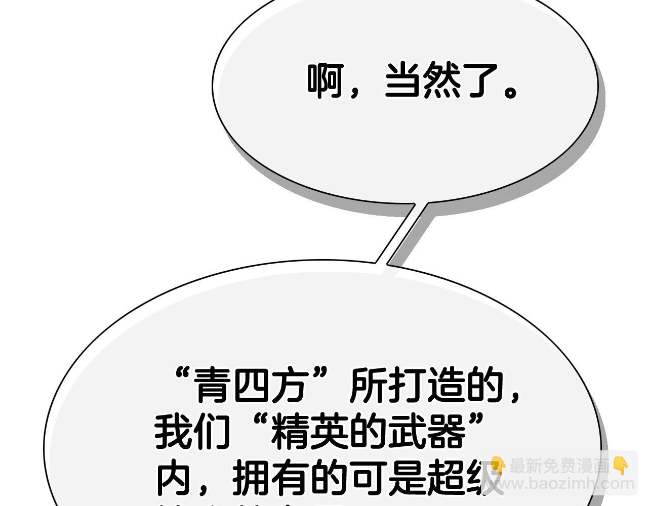 第231话 六情18