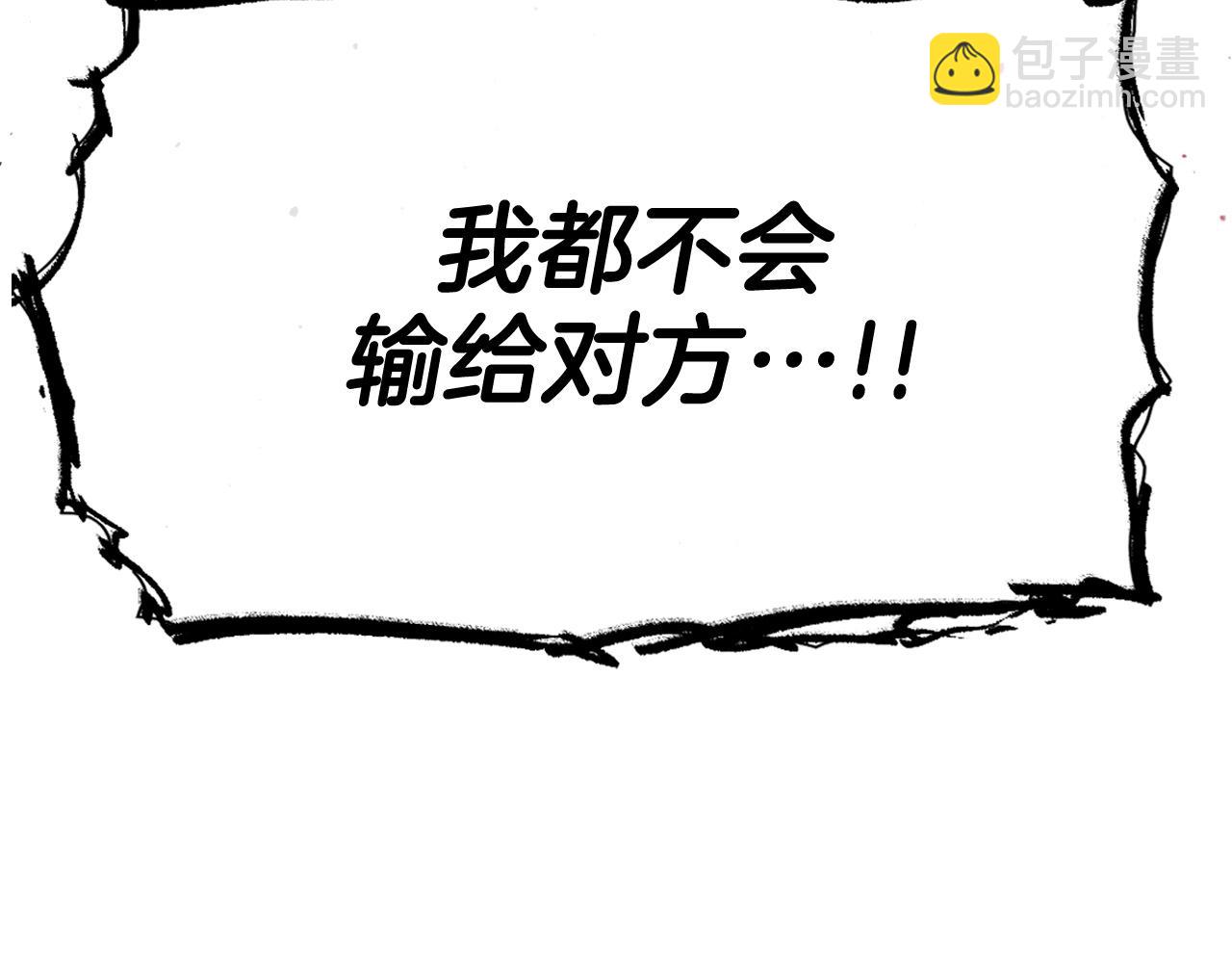 第231话 六情181