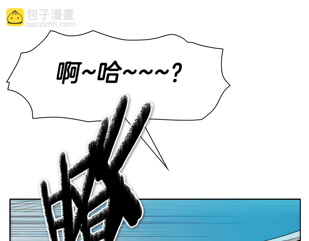 第231话 六情185