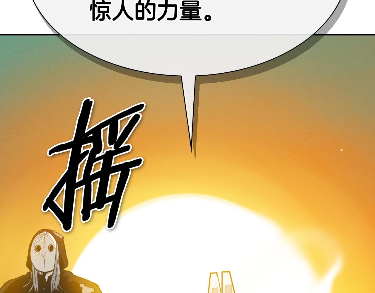 第231话 六情19