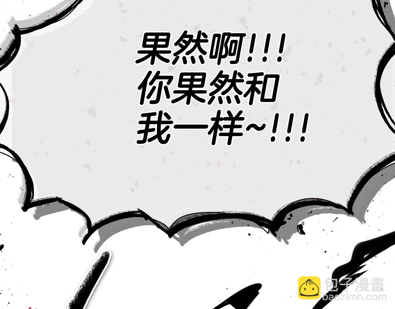 第231话 六情194