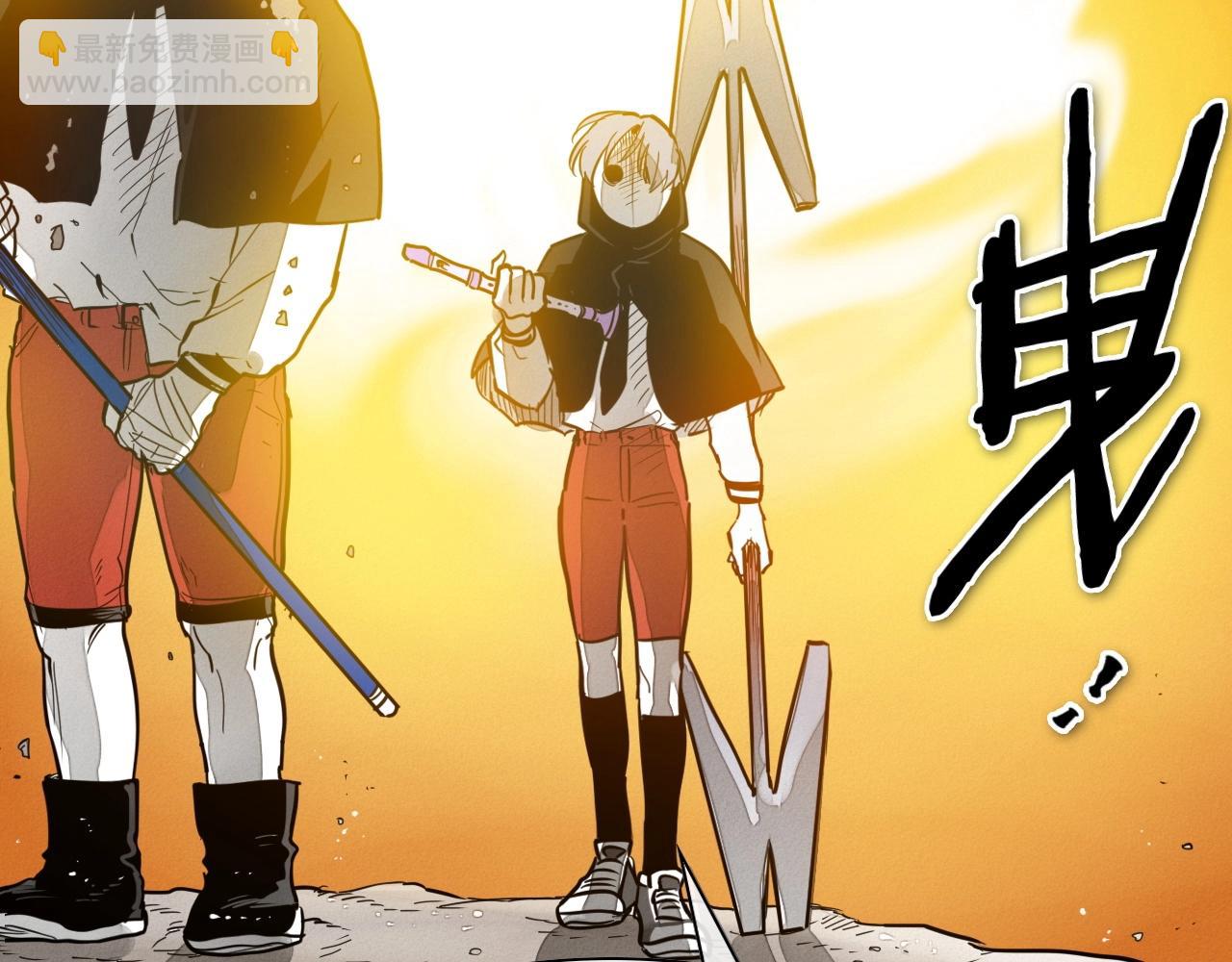 第231话 六情20