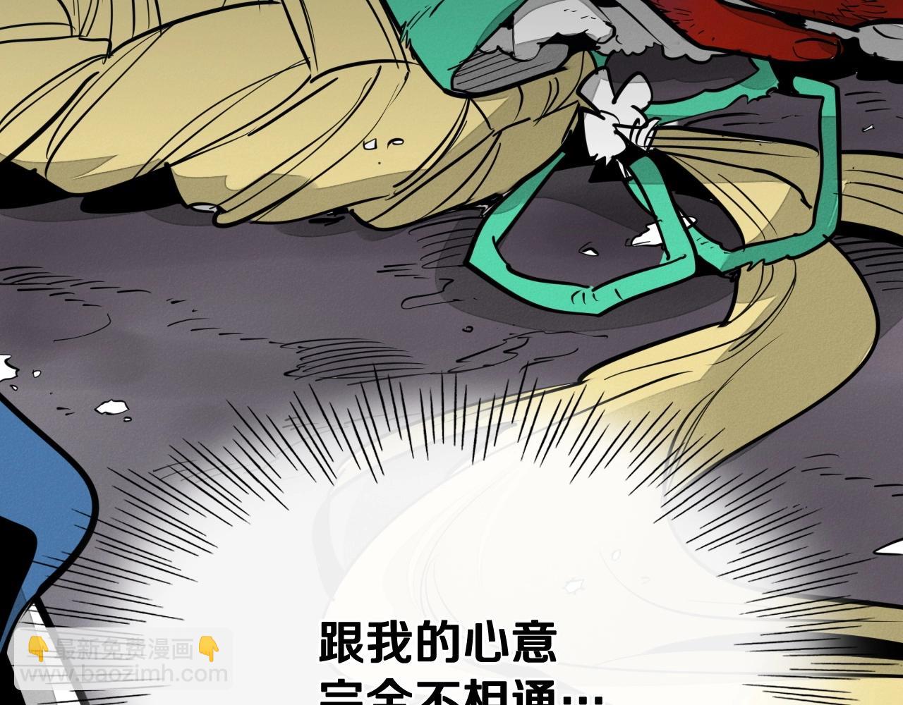 第231话 六情228