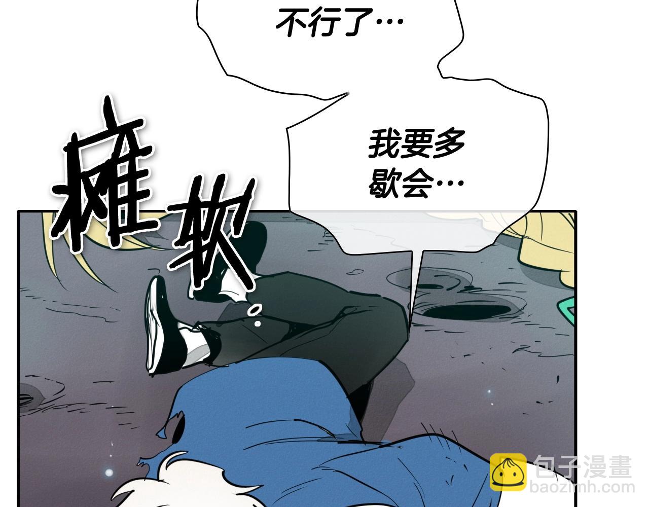 第231话 六情236