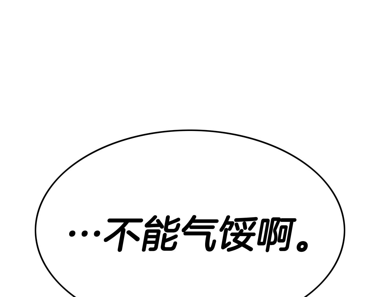 第231话 六情248