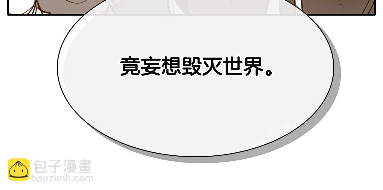 第231话 六情25
