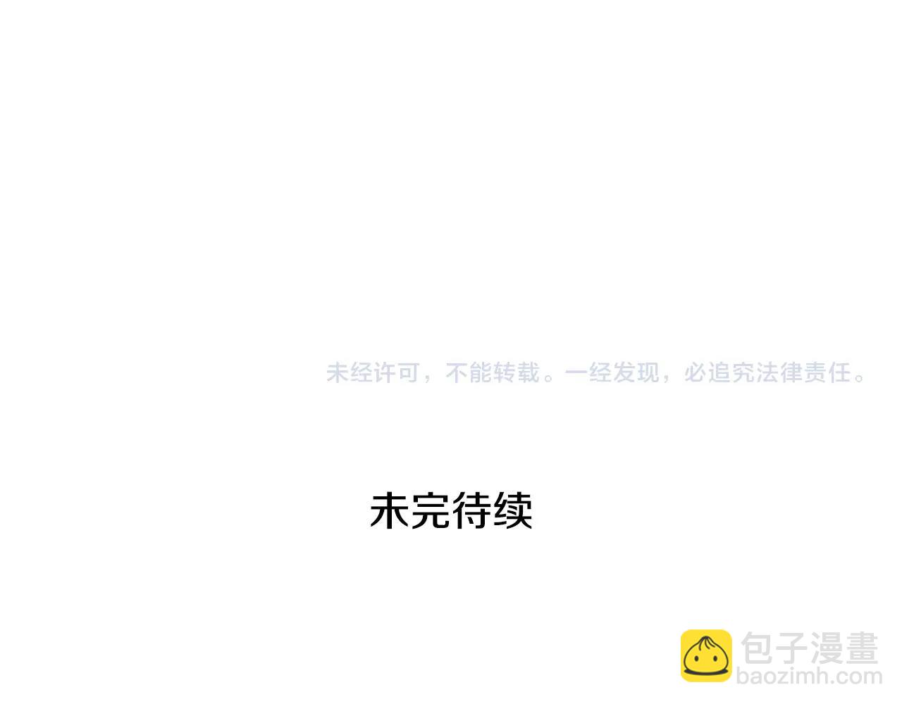 第231话 六情253