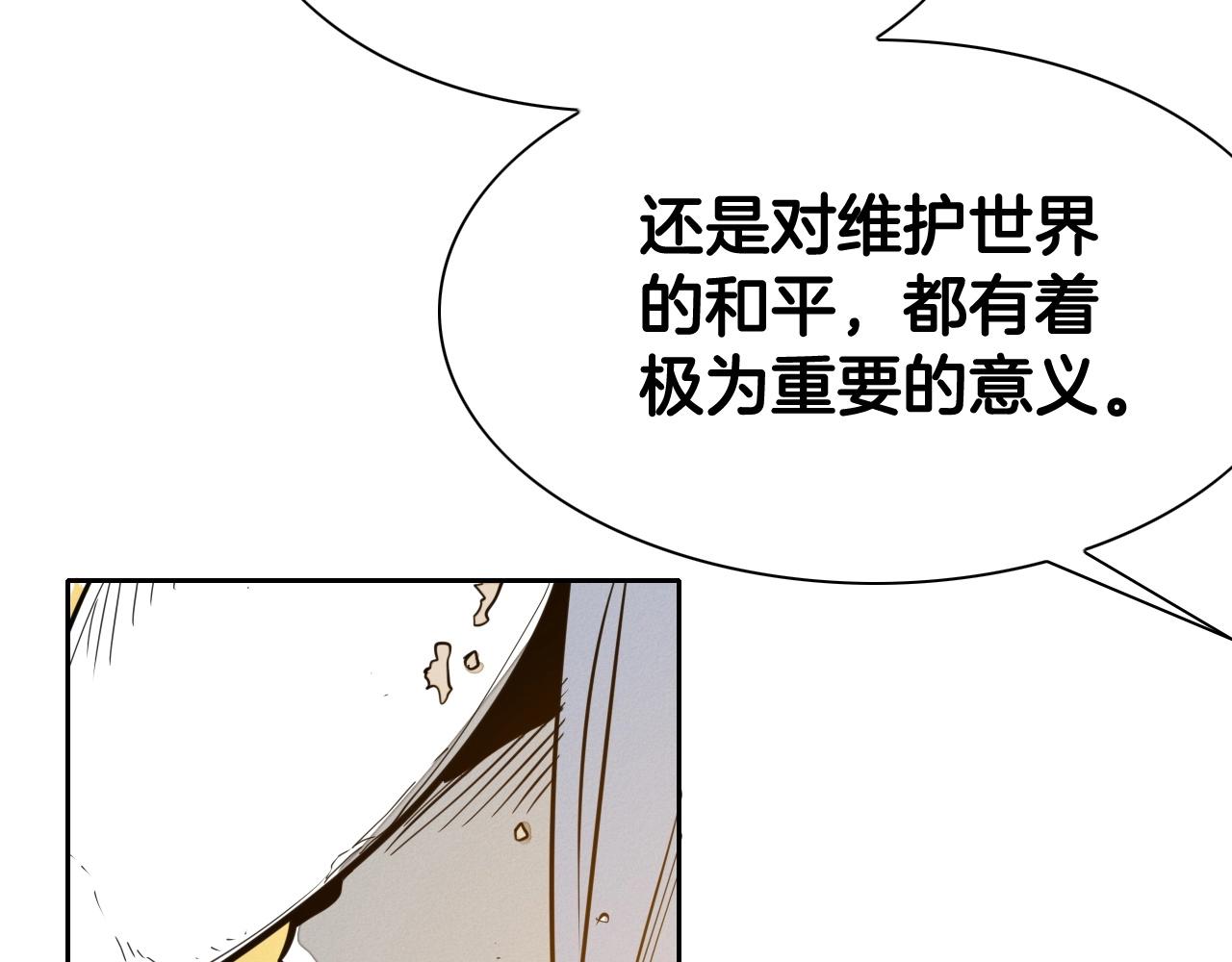 第231话 六情27