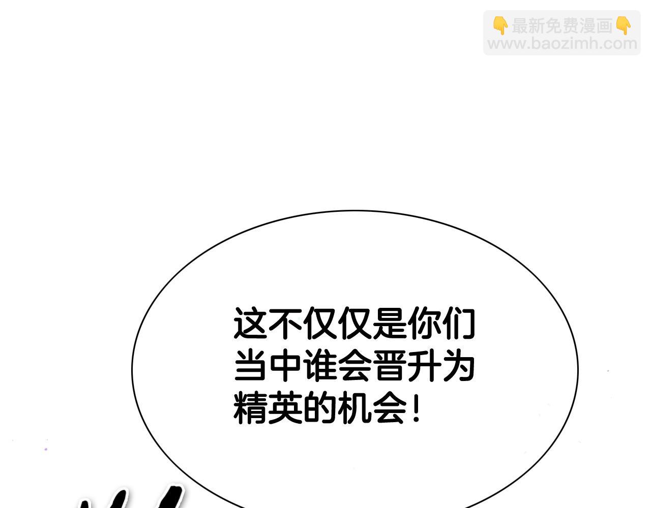 第231话 六情29