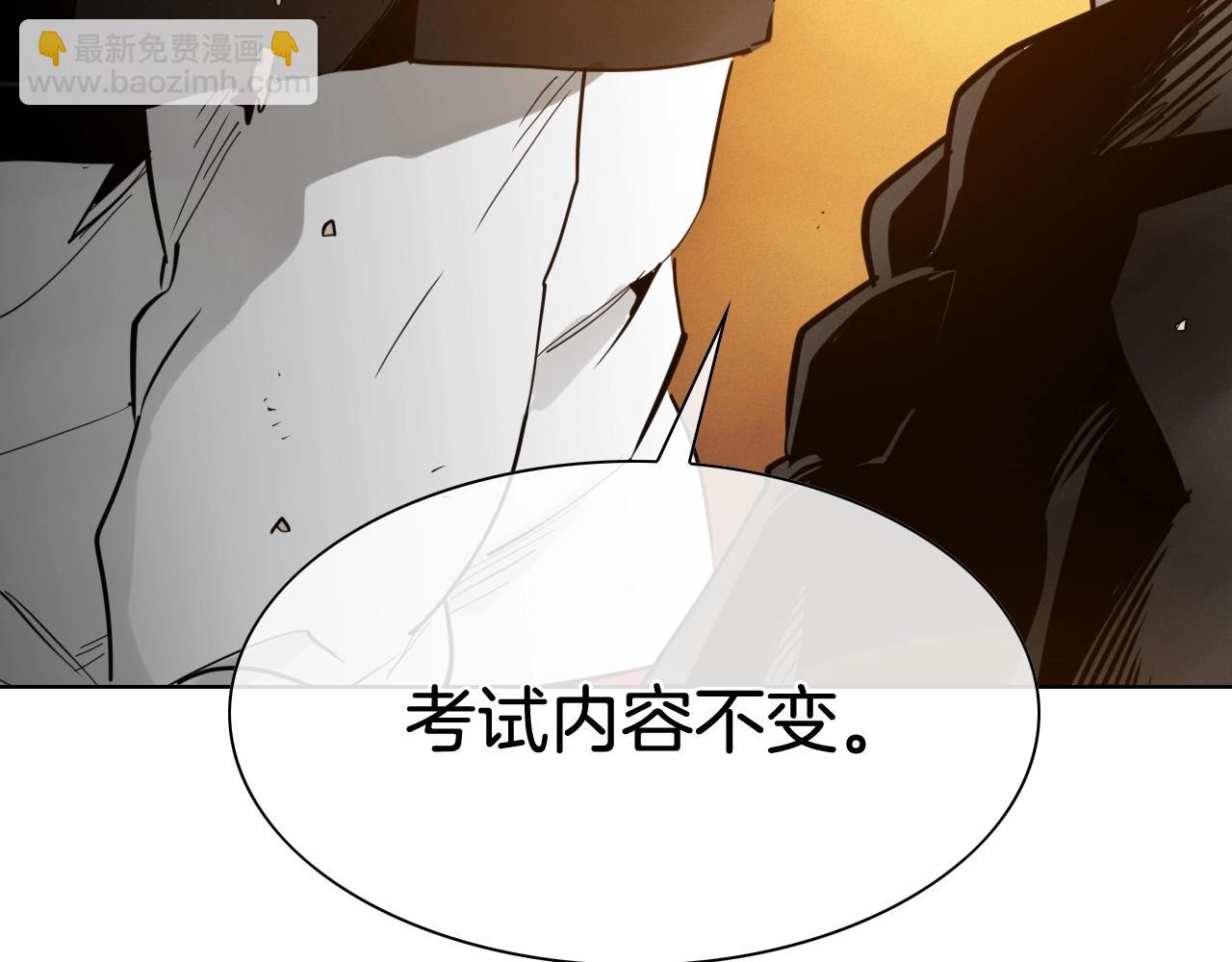 第231话 六情3
