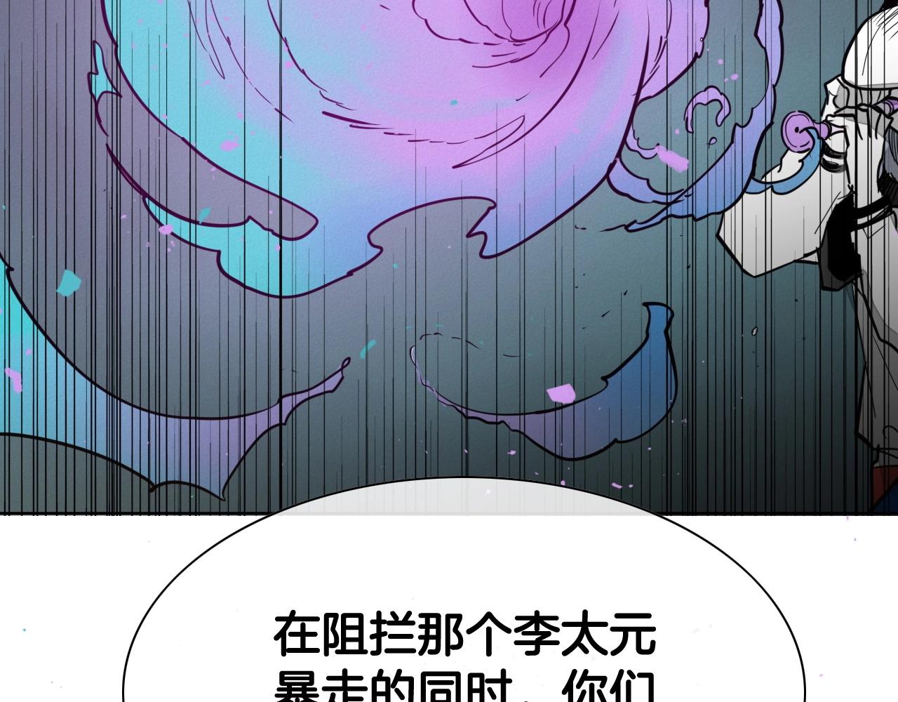 第231话 六情31