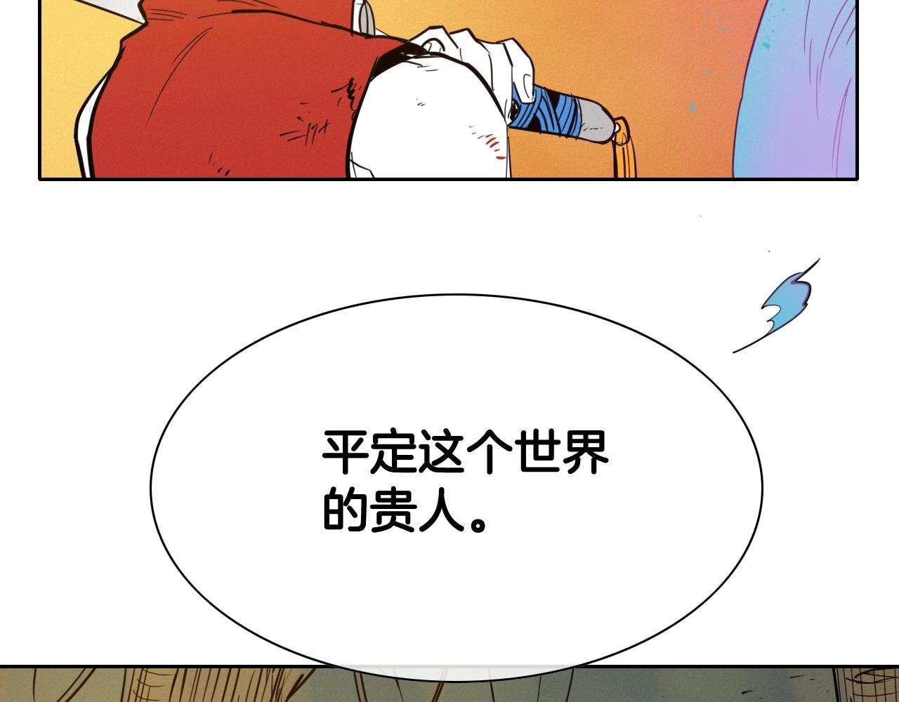 第231话 六情33