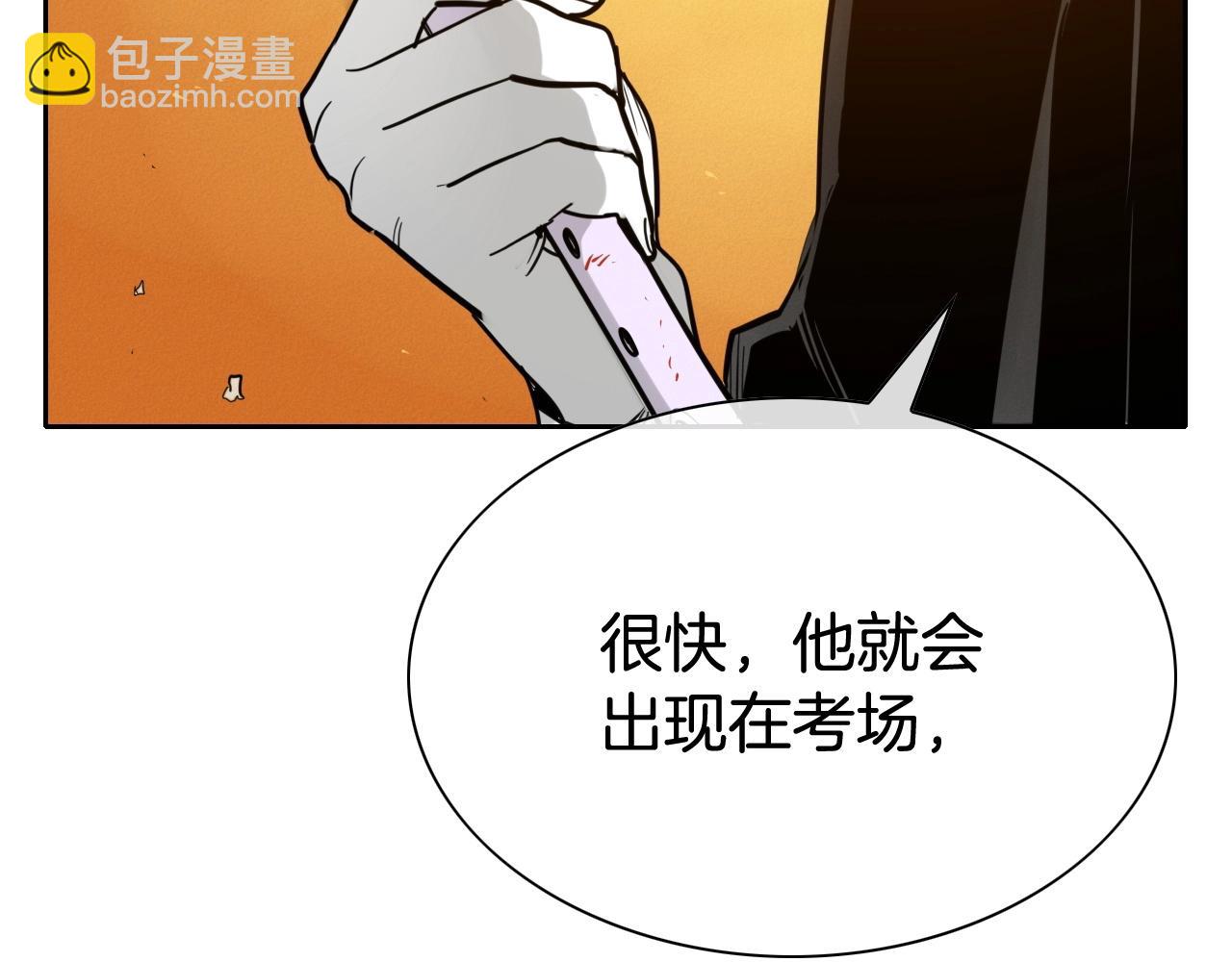 第231话 六情6