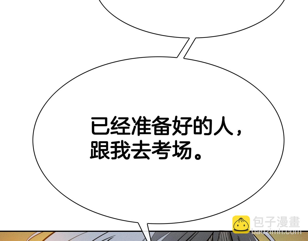 第231话 六情64