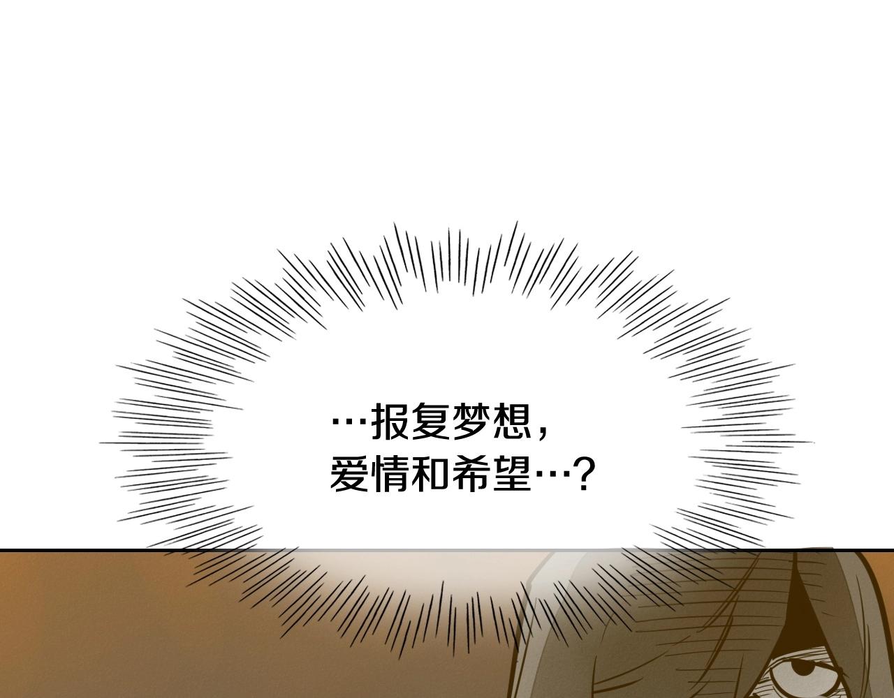 第231话 六情69