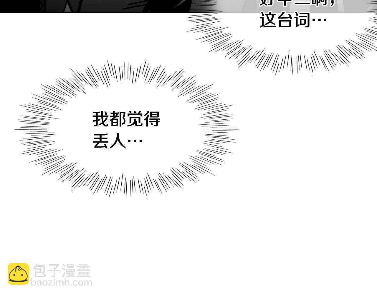第231话 六情71