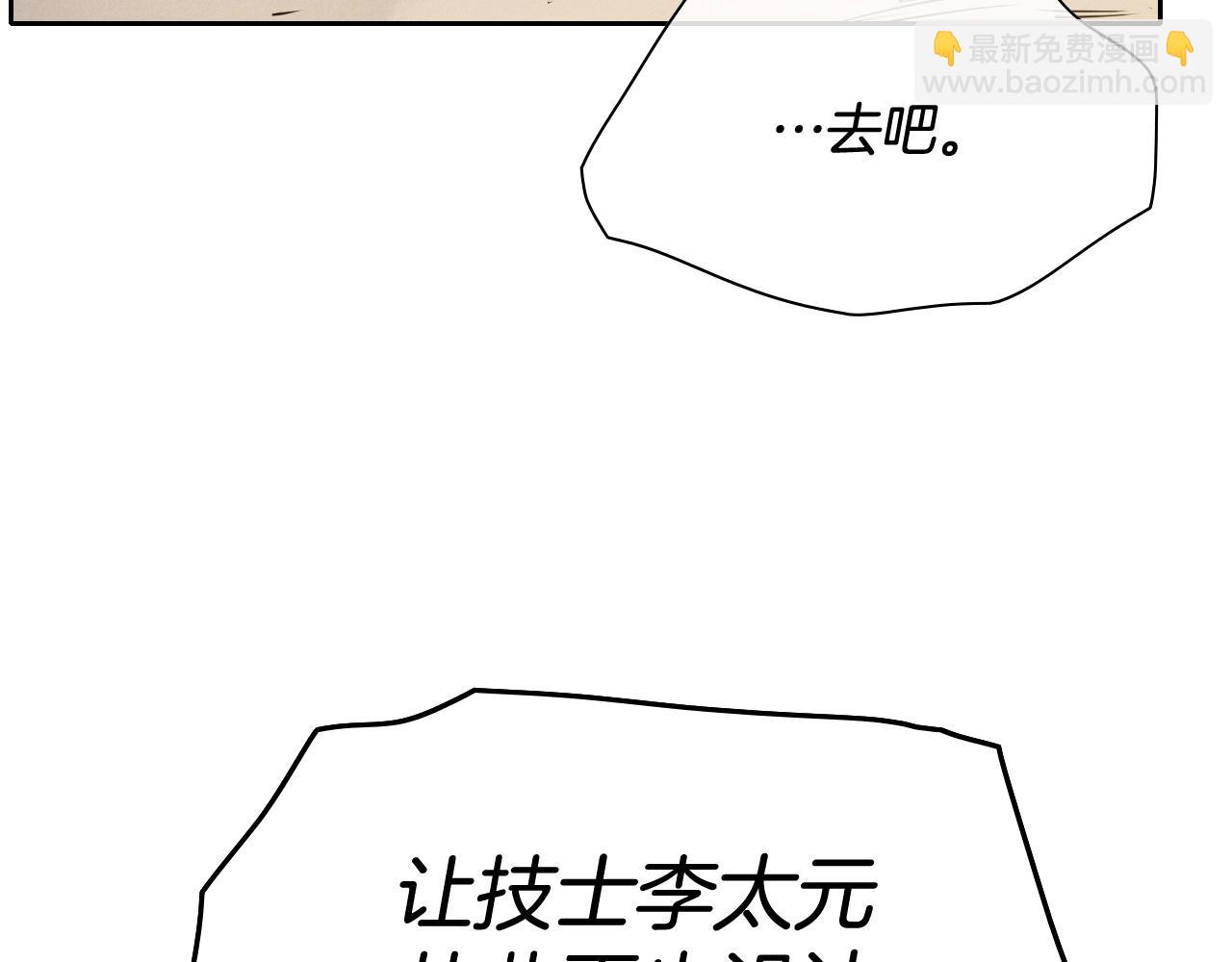 第231话 六情75