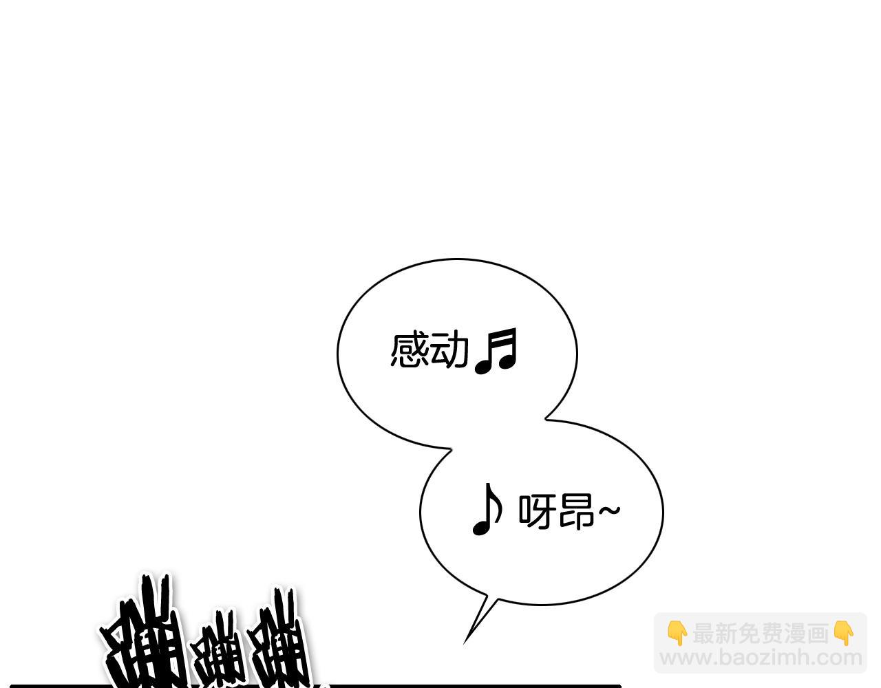 第231话 六情81