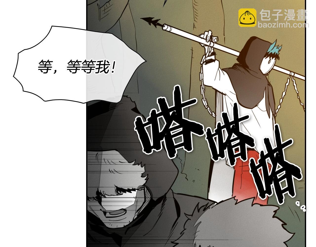 第231话 六情85