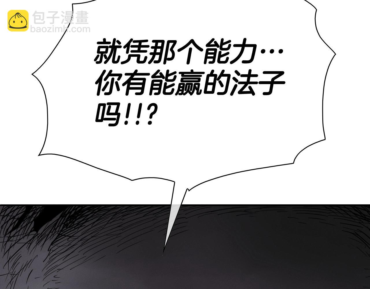第233话 那股气141